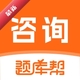 ��ѯ����ʦ����2.1.52 ˢ�ⱸ������