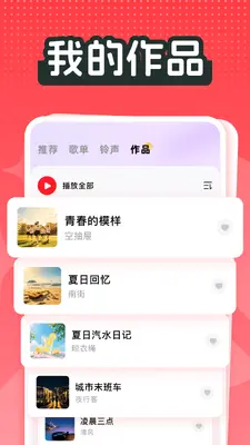 ȫ�񳪸���Ѹ�����ͼ3