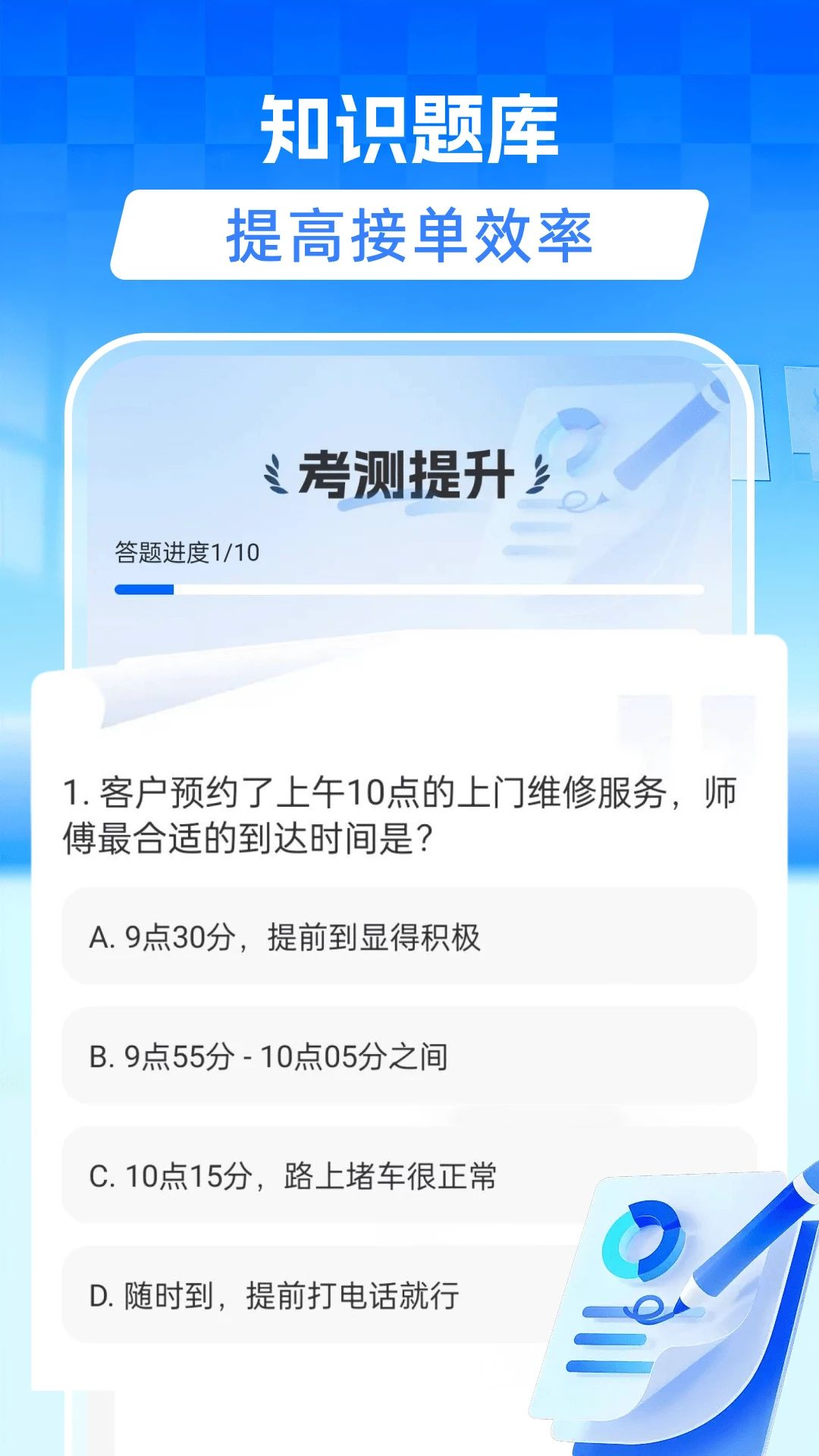 ͬ��ά�޵��ҽ�ͼ