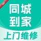 ͬ��ά�޵���1.0.1 ͬ������ά��