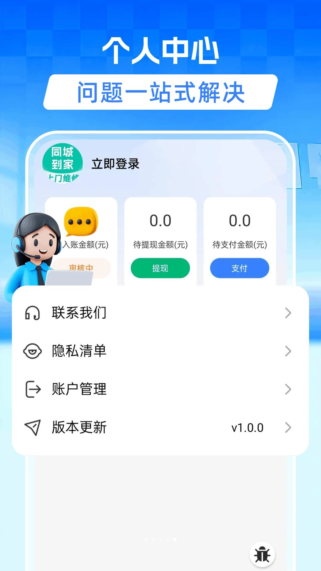 ͬ��ά�޵��ҽ�ͼ