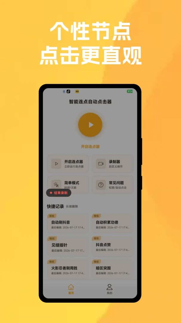 ���������Զ��������ͼ