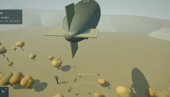 ���ķ���1917��Ϸ���ν�ͼ