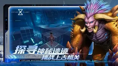 Զ��farstar��Ϸ���ν�ͼ0