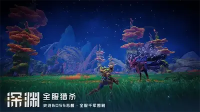 Զ��farstar��Ϸ���ν�ͼ1