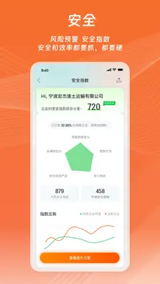 运脉云截图2