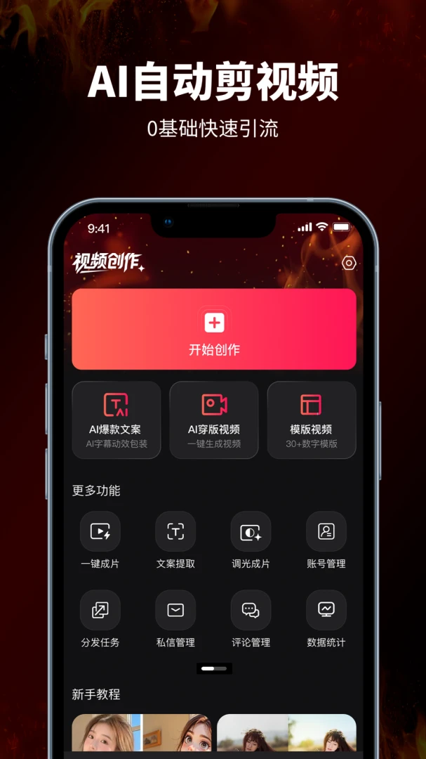旺剪截图