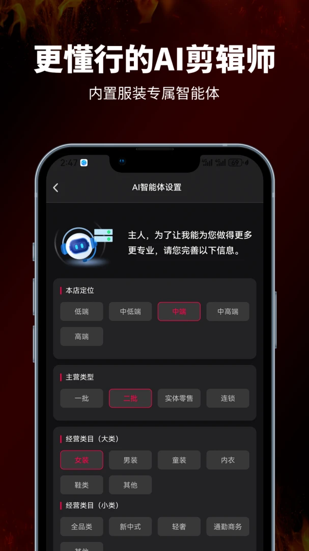 旺剪截图