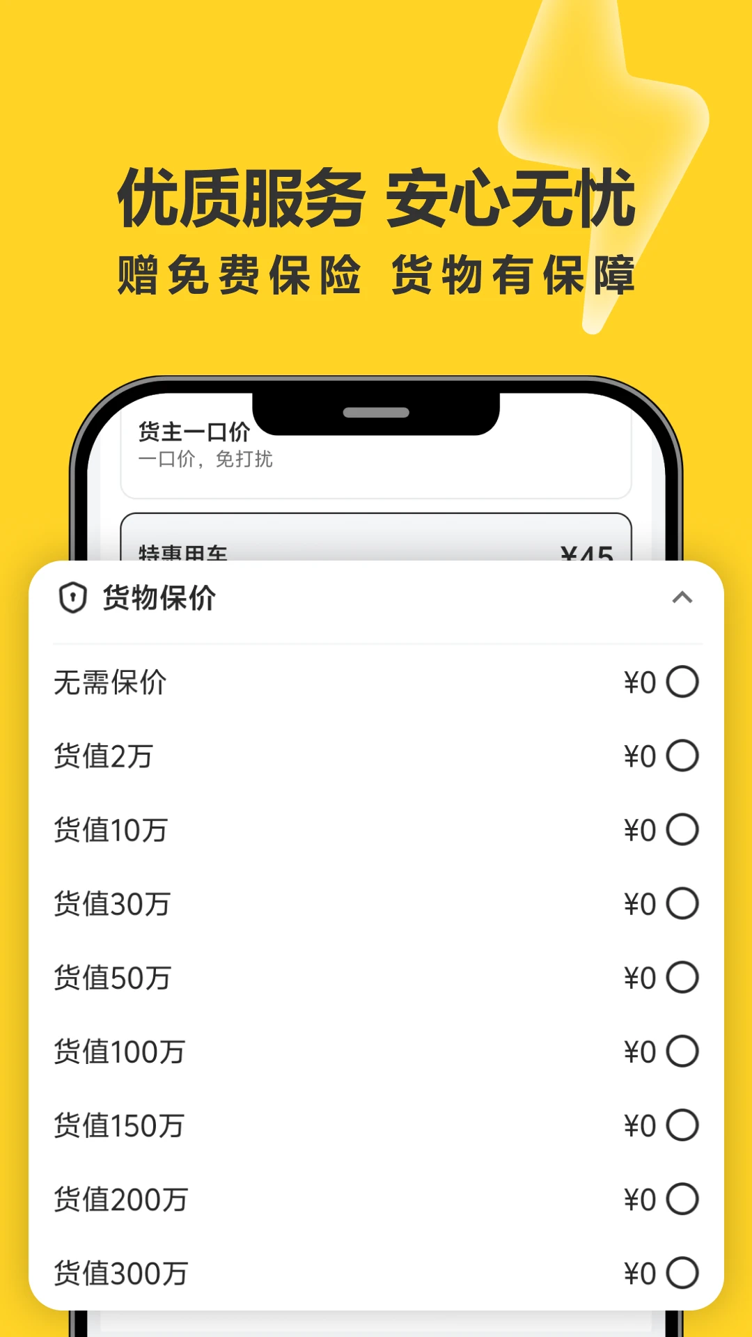 ���䷵�̳���ͼ