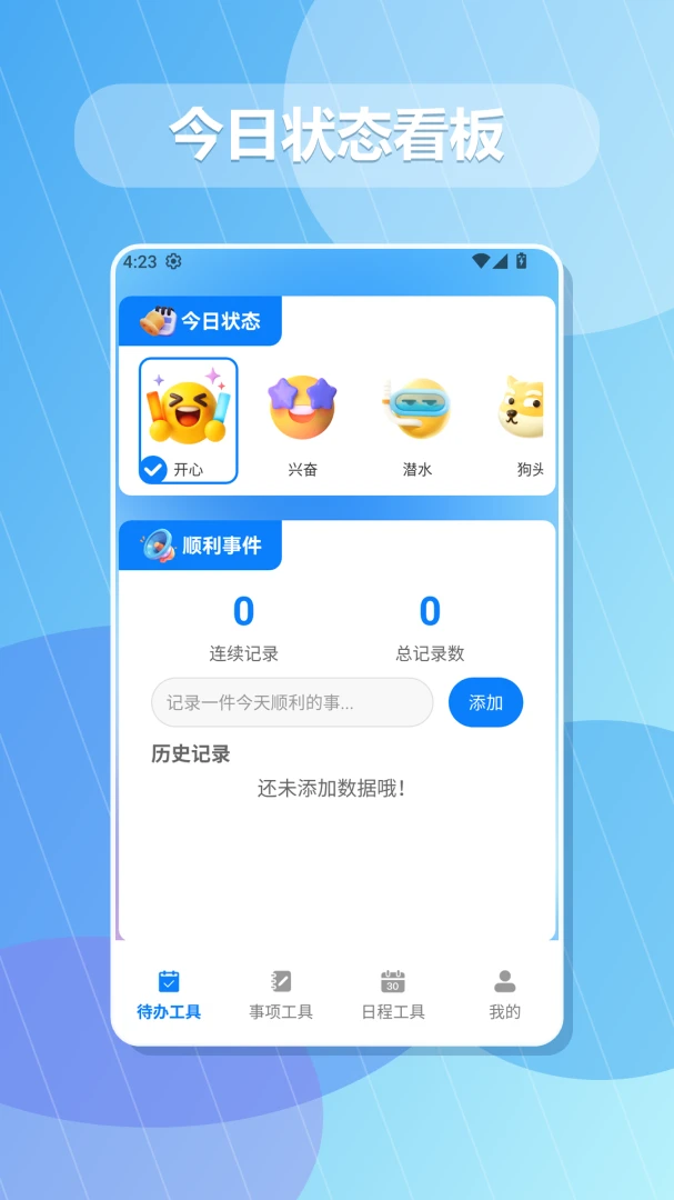 һ˳��˳�ȵ����ͼ