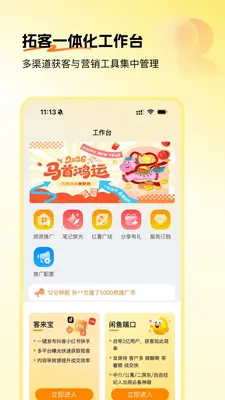 �Ʒ����ֽ�ͼ4