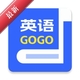 Ӣ��GoGo1.0.7 Ӣ��ѧϰ����