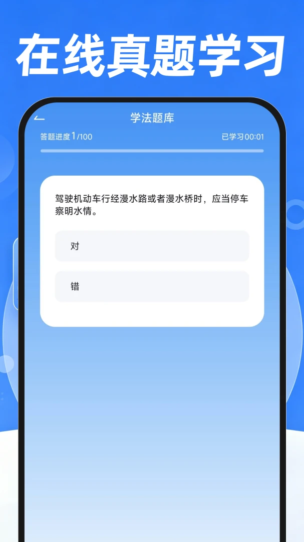 交通违规代码查询截图