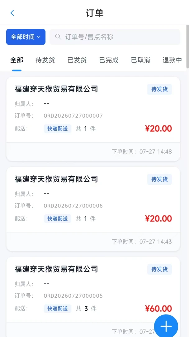 创亚灵智截图