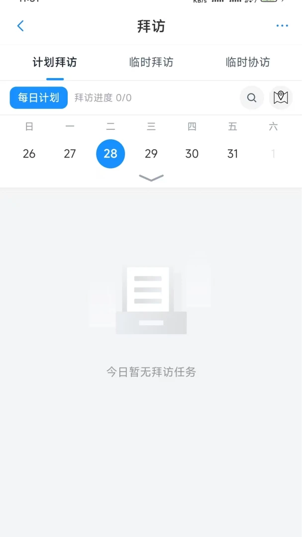 创亚灵智截图