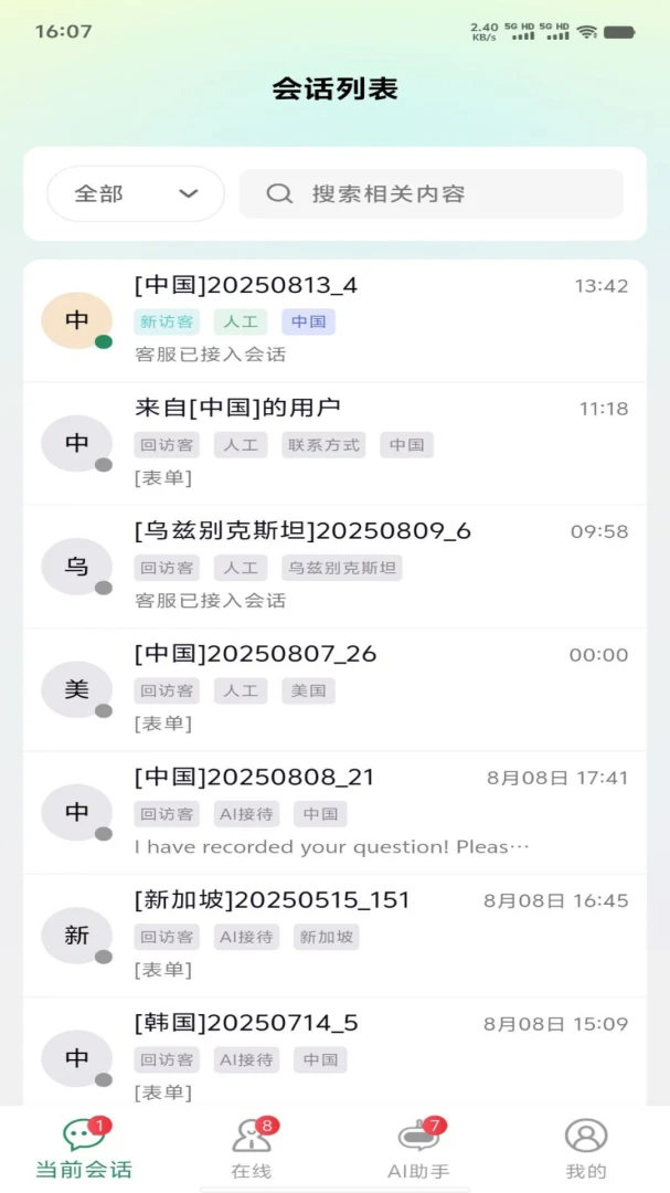�쳵�ͷ���ͼ