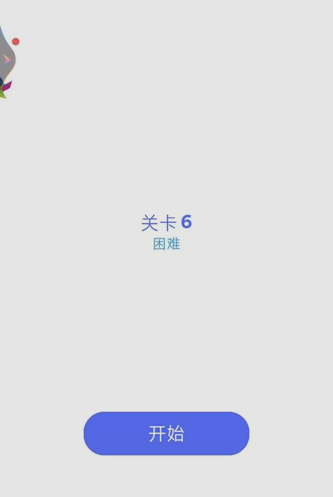 ���Ե������ͼ