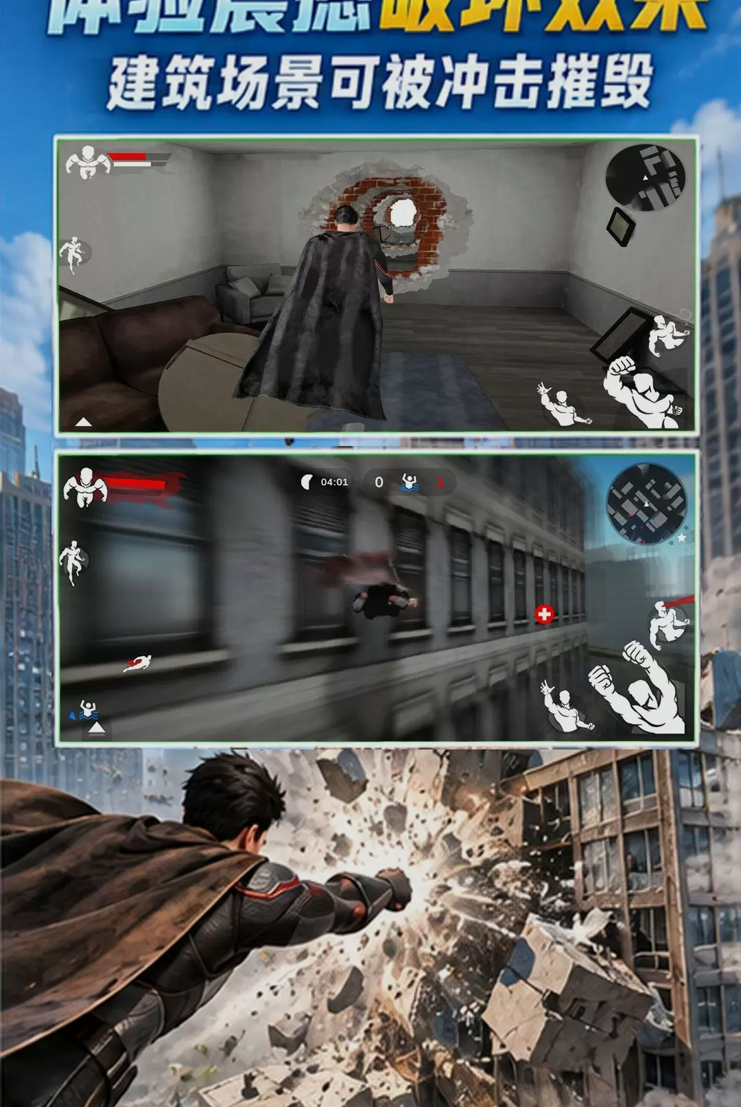 쫷糬��Ӣ�۽�ͼ