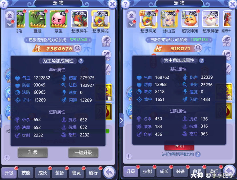 �λ����ɳ������� ��׿�� �������Խ����ͼ