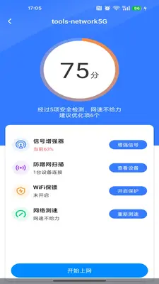 ����WiFi����Կ����ͼ0
