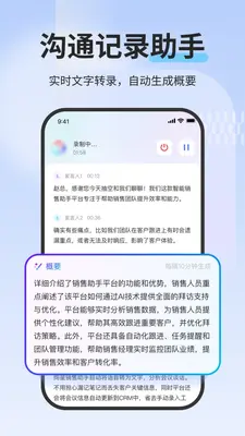 SaleSmart(SaleSmartly)��ͼ1