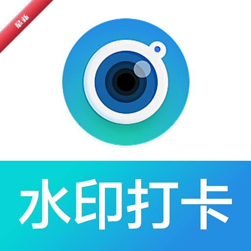 ˮӡ����ȫ�ܴ��������1.0.5 ��ˮӡ���