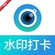 ˮӡ����ȫ�ܴ��������1.0.5 ��ˮӡ���