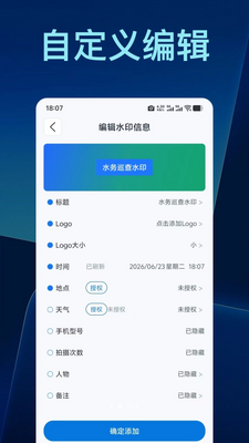 ˮӡ����ȫ�ܴ����������ͼ1