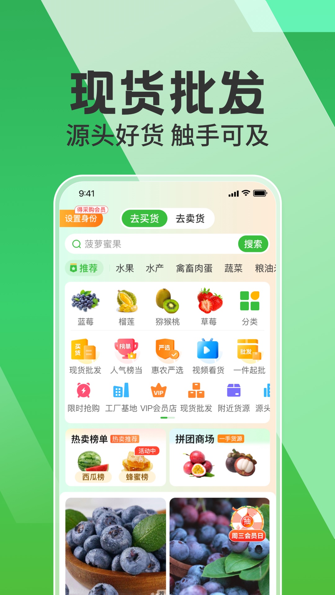 ����ũAPP ��׿�� ʹ�ý̳̽���