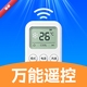 ң������������1.0.1.2af-M �ֻ�����ң��