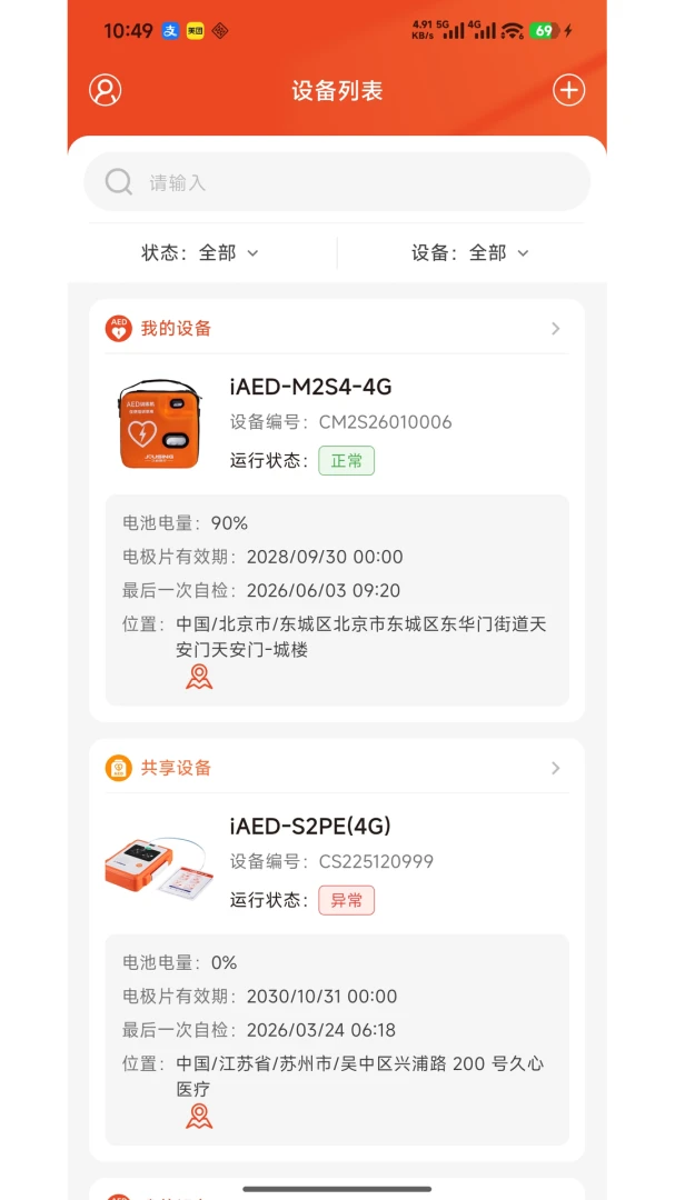 My AED��ͼ