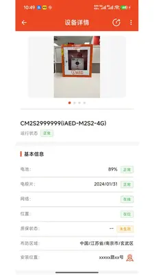 My AED��ͼ2