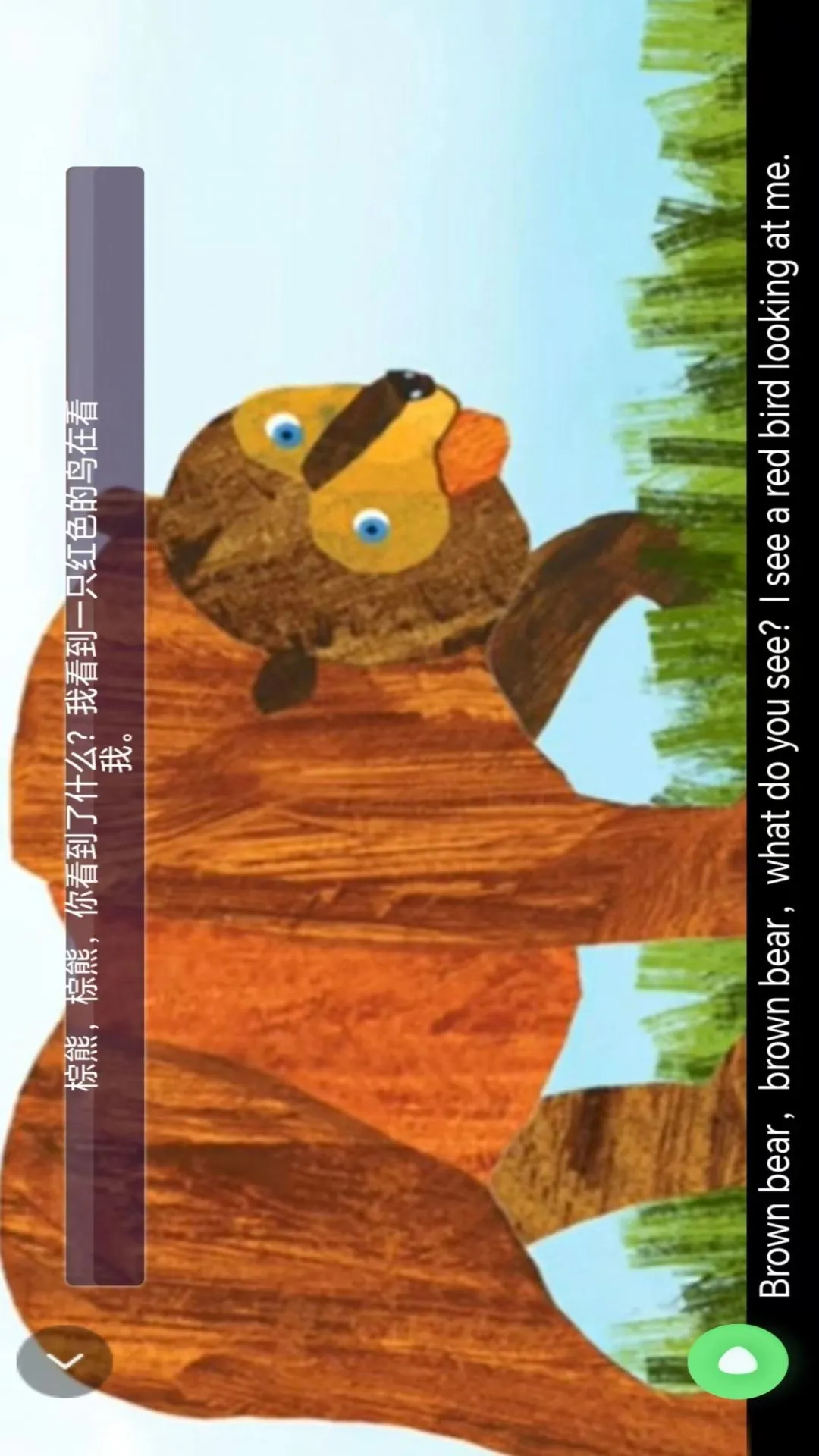 ���꼶Ӣ���ϲ��ͼ