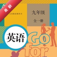 九年级英语上册