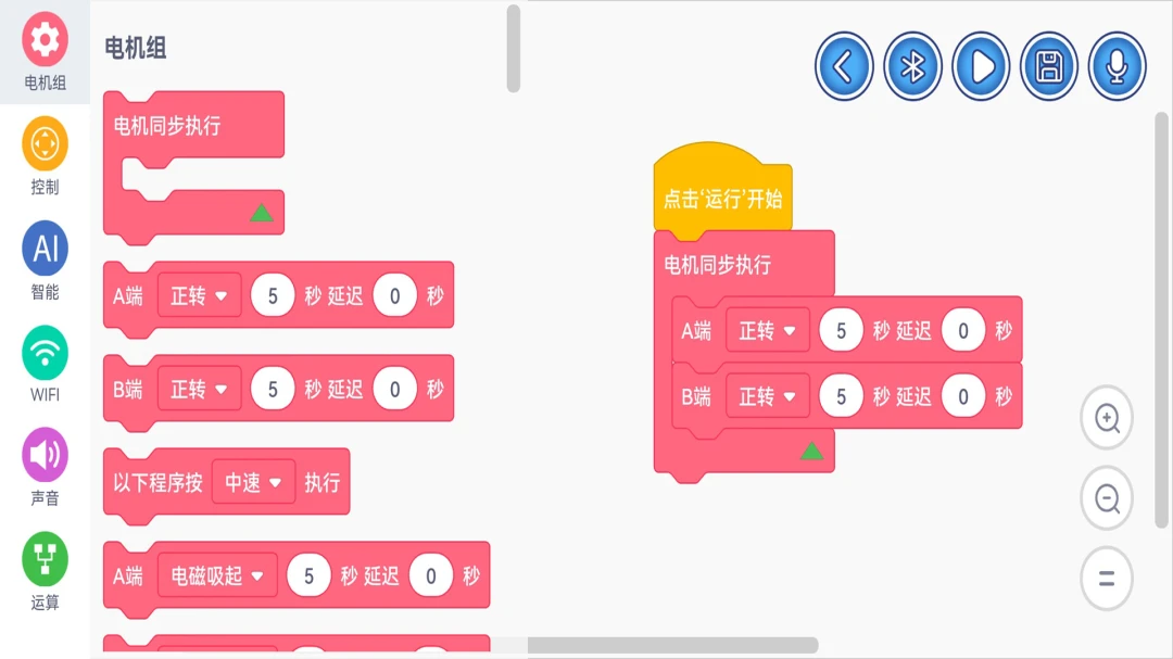 Squtee截图