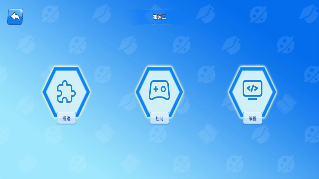 Squtee截图