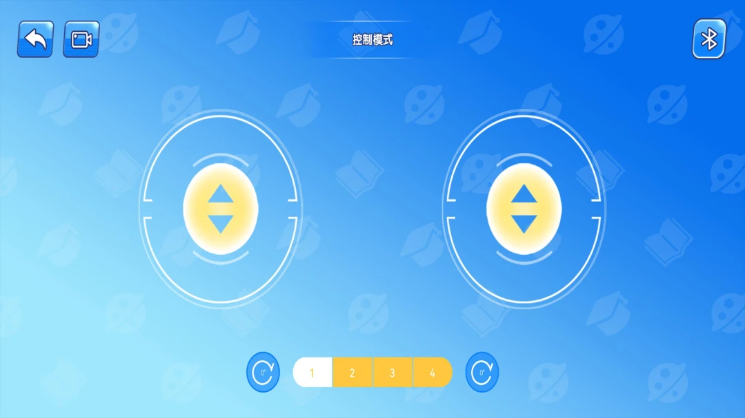 Squtee截图