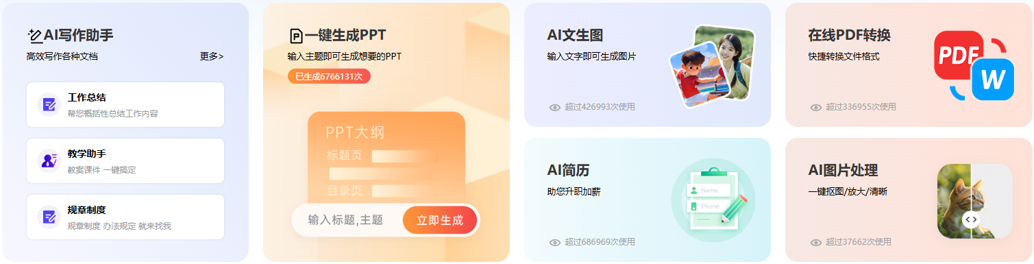 AIְ�� ��׿�� ��λ�Ƽ�����