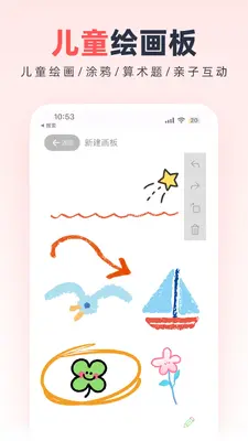 �ޱ�Эͬ�װ��ͼ0