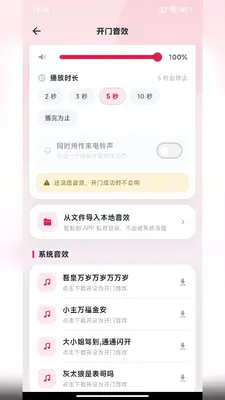 柚子福袋截图2