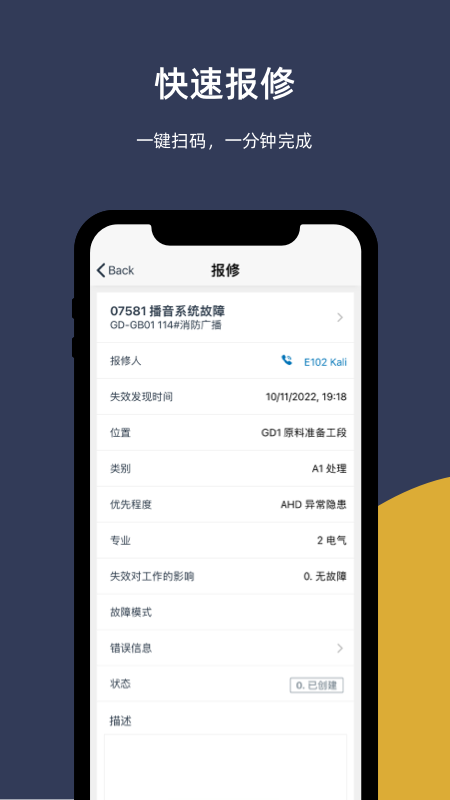 易美刻截图