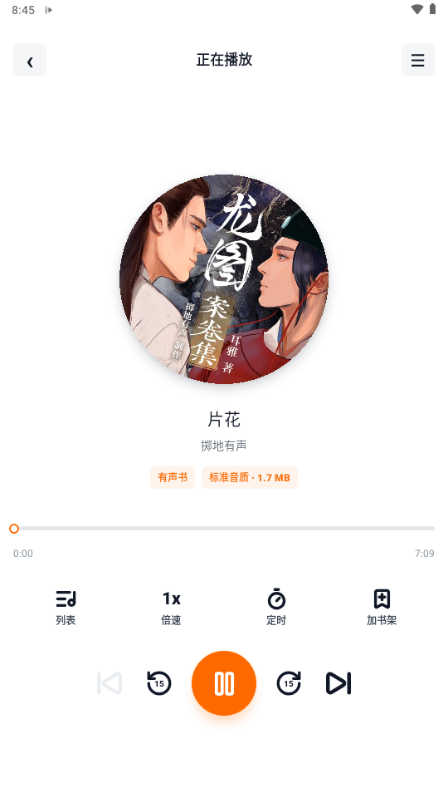 Ԫ������app���°��ͼ