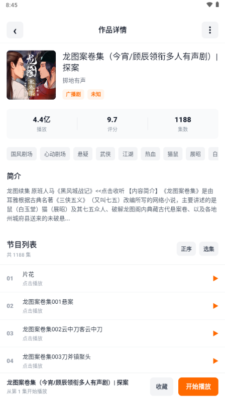 Ԫ������app���°��ͼ