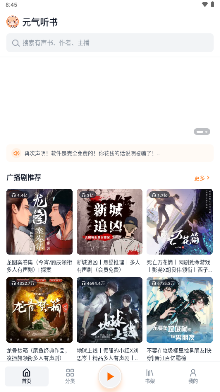 Ԫ������app���°��ͼ
