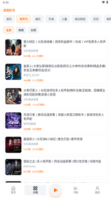 Ԫ������app���°��ͼ3