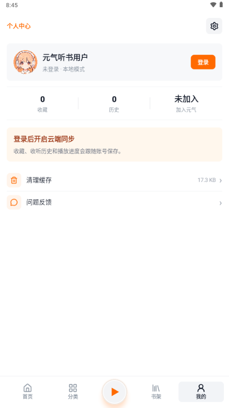 Ԫ������app���°��ͼ