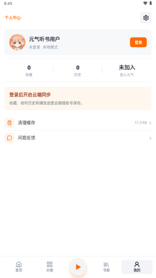 Ԫ������app���°��ͼ2