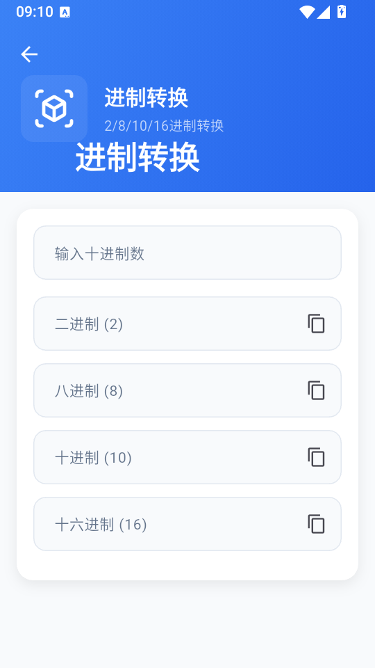 ���⿪�����ֽ�ͼ