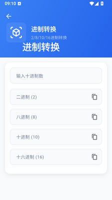 ���⿪�����ֽ�ͼ0