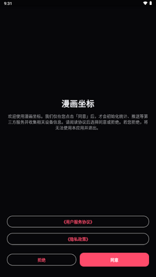 �������갲׿�ֻ����ͼ5